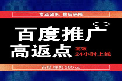 电影宣传中SEM优化师的角色与作用——一则电影营销成功案例